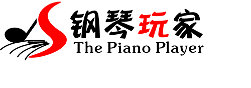廣州鋼琴玩家教育培訓有限公司